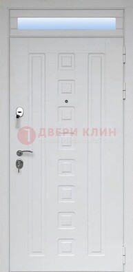 Белая металлическая дверь с фрамугой для коттеджа ДФГ-21 в Апрелевке