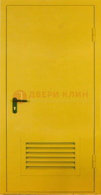 Желтая металлическая противопожарная дверь с вентиляционной решеткой ДТ-15 в Апрелевке